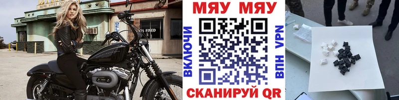 Магазин наркотиков Городище СК  МЕФ  Конопля  COCAIN 