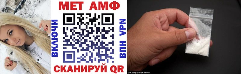 Amphetamine Premium купить закладку Городище