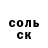 МЕФ кристаллы EnyaTarasova