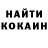 COCAIN Колумбийский Toca Batterfly