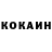 Кетамин VHQ Vadim Chaichyts