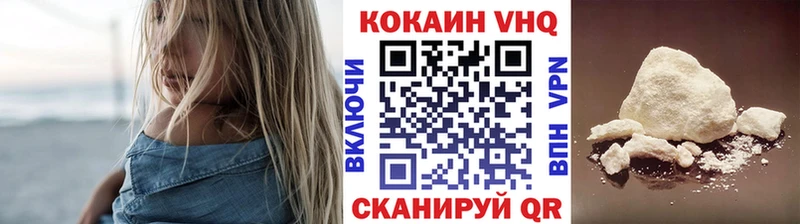 Кокаин Fish Scale  МЕГА как войти  Городище 