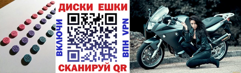 что такое наркотик  дарк нет официальный сайт  ЭКСТАЗИ таблы  Городище 