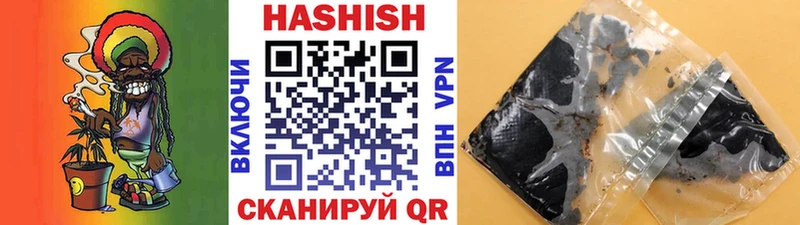 ГАШИШ Cannabis  наркота  мега ТОР  Городище 