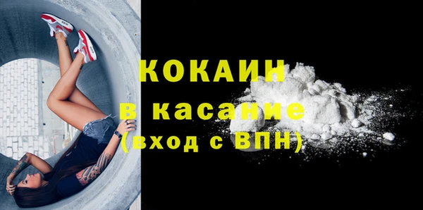 первитин Беломорск