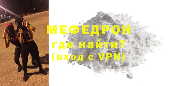 первитин Беломорск