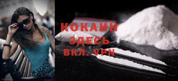 мефедрон Балабаново