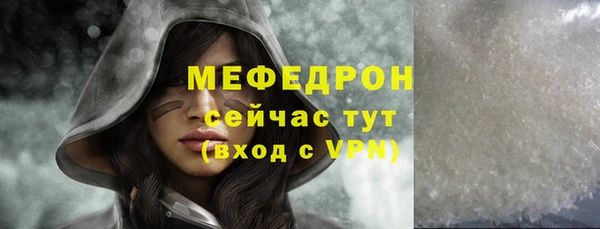 первитин Беломорск