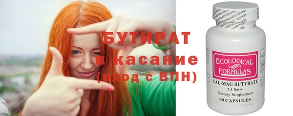 мефедрон Балабаново