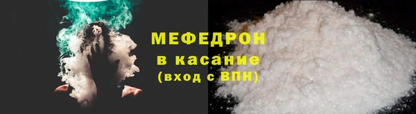 мефедрон Балабаново