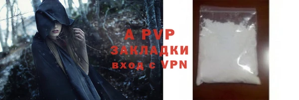 первитин Беломорск