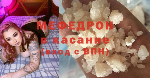 первитин Беломорск