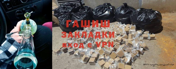 мет Белоозёрский