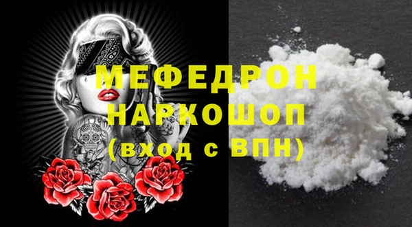 мет Белоозёрский