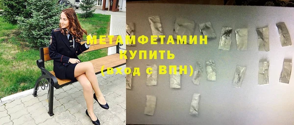 jwh Белокуриха