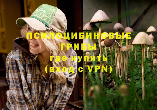 мефедрон Балабаново