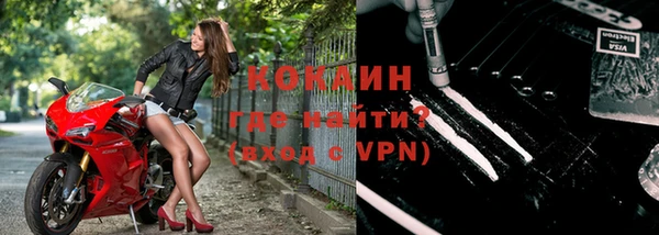 мефедрон Балабаново