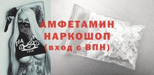 мефедрон Балабаново