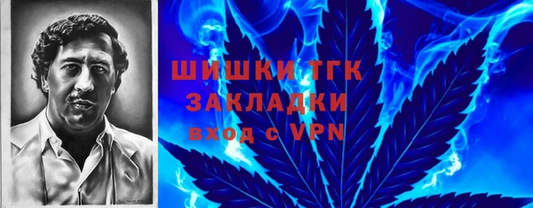 МДМА Снежинск