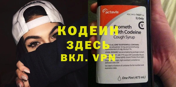 альфа пвп VHQ Баксан