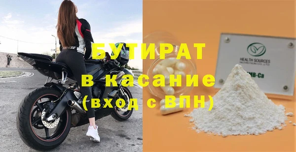 альфа пвп VHQ Баксан
