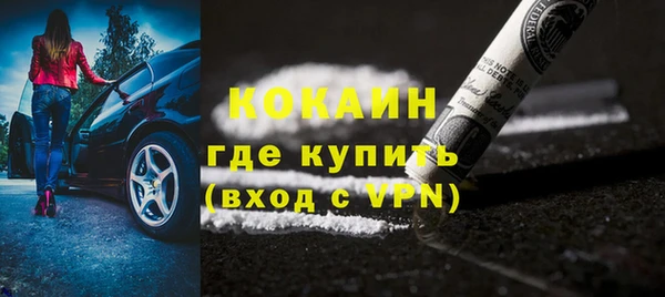 альфа пвп VHQ Баксан