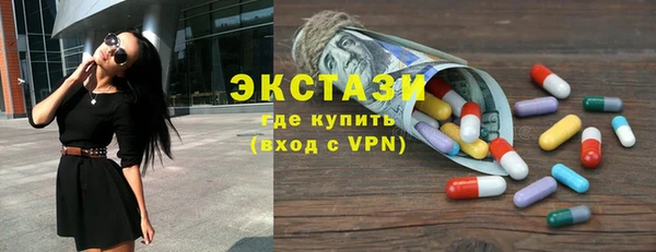 первитин Беломорск