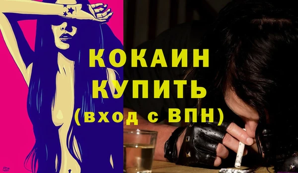 прущие крисы Балахна