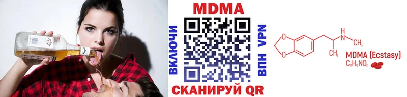 hydra онион  Городище  MDMA кристаллы 