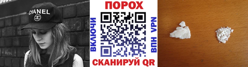 МЕТАМФЕТАМИН кристалл  купить наркоту  площадка официальный сайт  Городище 