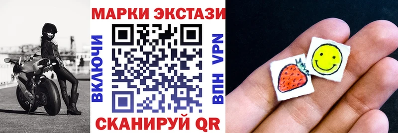 ОМГ ОМГ как войти  Городище  Наркотические марки 1,5мг 