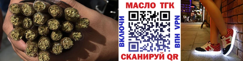 ТГК Wax Городище