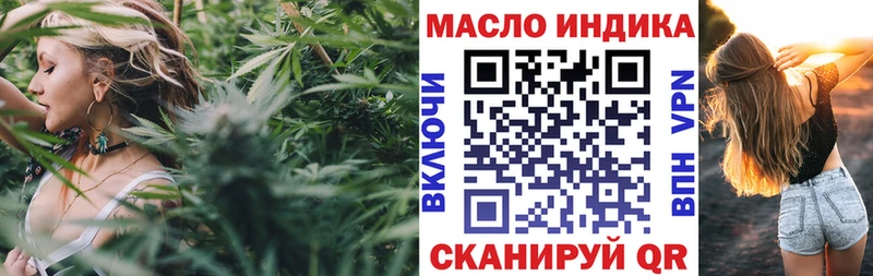 наркотики  Городище  ТГК концентрат 